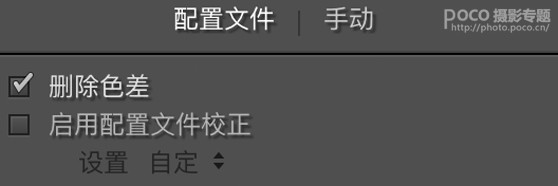 人像调色：用PS调出暖色清新的外景人像,PS教程,PS家园网
