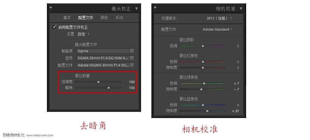 清新人像：用PS调出逆光人像小清新效果,PS教程,PS家园网