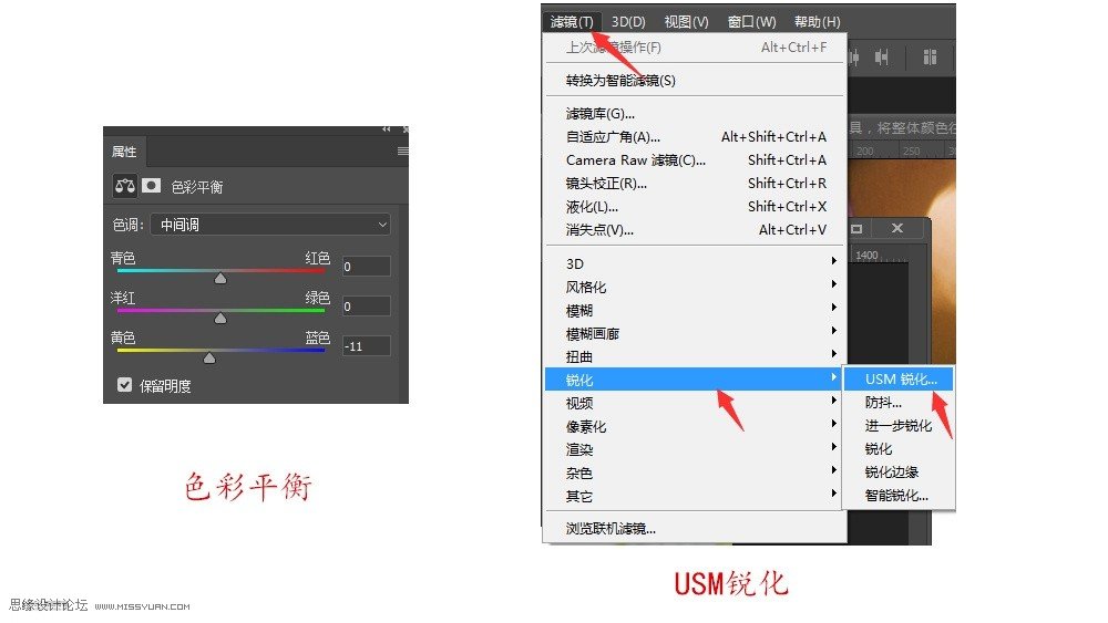 清新人像：用PS调出逆光人像小清新效果,PS教程,PS家园网
