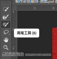美瞳特效：用PS制作人像美瞳眼镜效果,PS教程,PS家园网