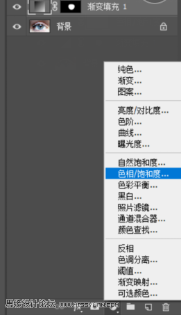 美瞳特效：用PS制作人像美瞳眼镜效果,PS教程,PS家园网