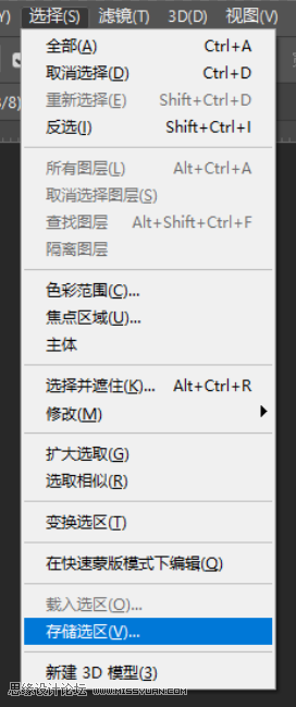 美瞳特效：用PS制作人像美瞳眼镜效果,PS教程,PS家园网