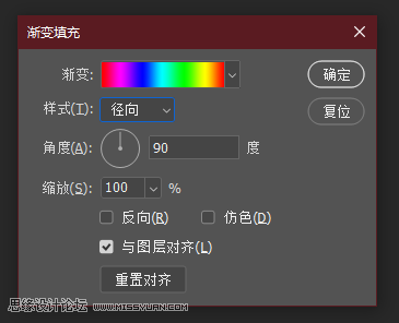 美瞳特效：用PS制作人像美瞳眼镜效果,PS教程,PS家园网