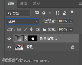 美瞳特效：用PS制作人像美瞳眼镜效果,PS教程,PS家园网