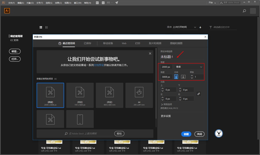 格子效果：用PS制作数码照片像素格子效果,PS教程,PS家园网
