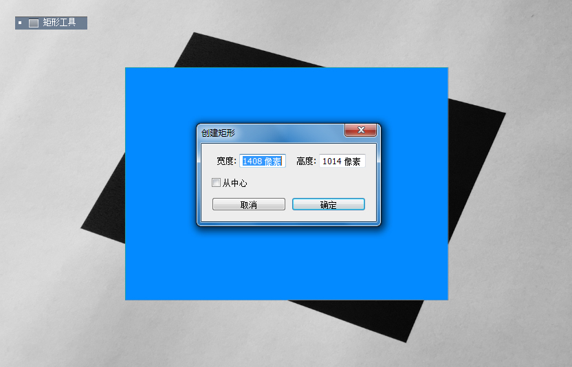 智能对象：用PS制作LOGO展示样机效果,PS教程,PS家园网
