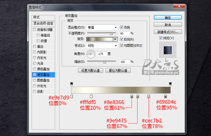 智能对象：用PS制作LOGO展示样机效果,PS教程,PS家园网