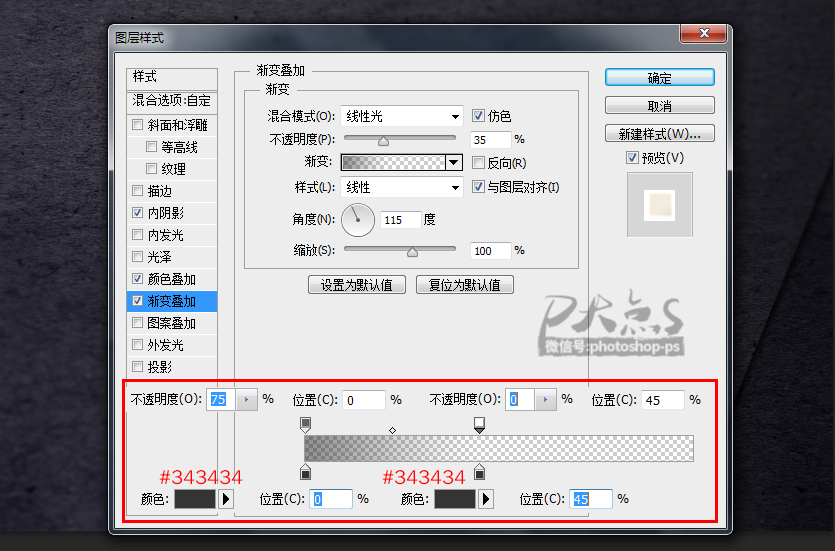 智能对象：用PS制作LOGO展示样机效果,PS教程,PS家园网