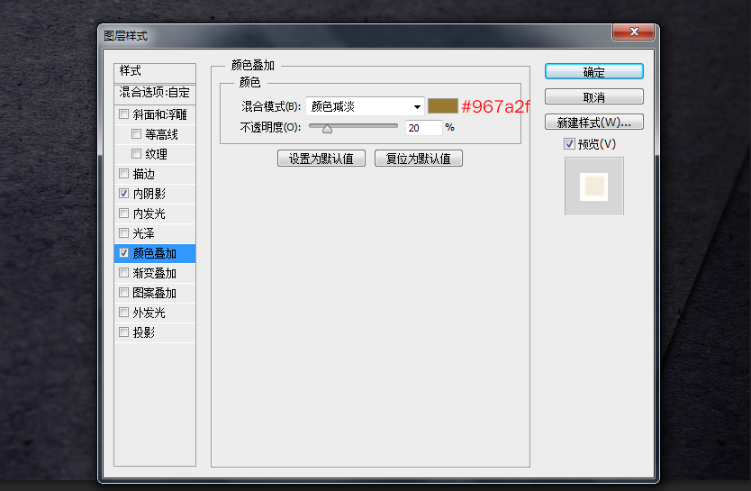智能对象：用PS制作LOGO展示样机效果,PS教程,PS家园网