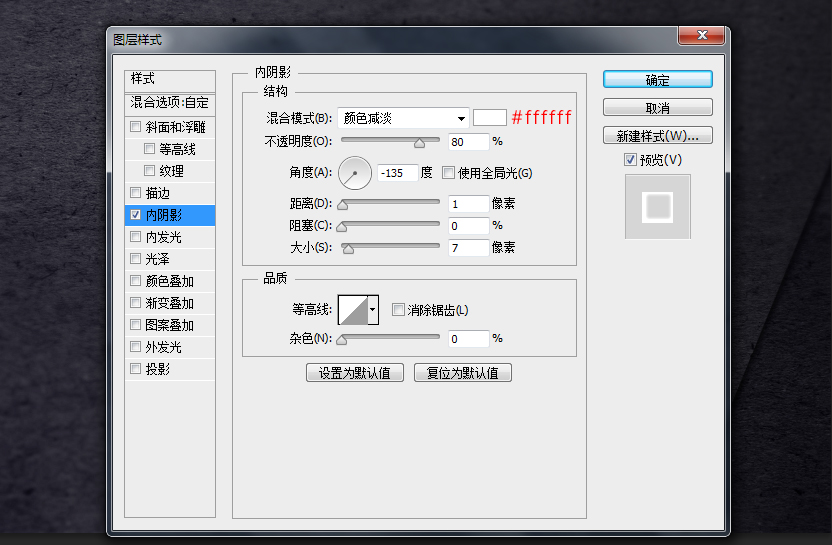 智能对象：用PS制作LOGO展示样机效果,PS教程,PS家园网