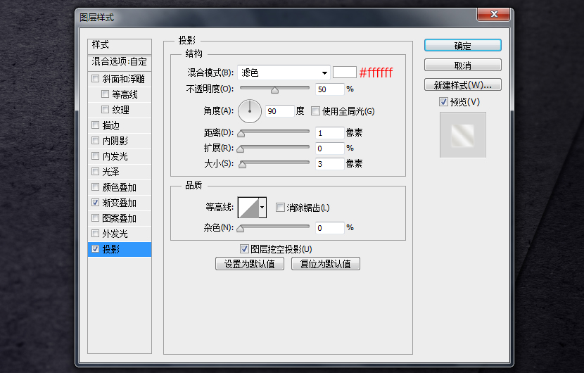 智能对象：用PS制作LOGO展示样机效果,PS教程,PS家园网