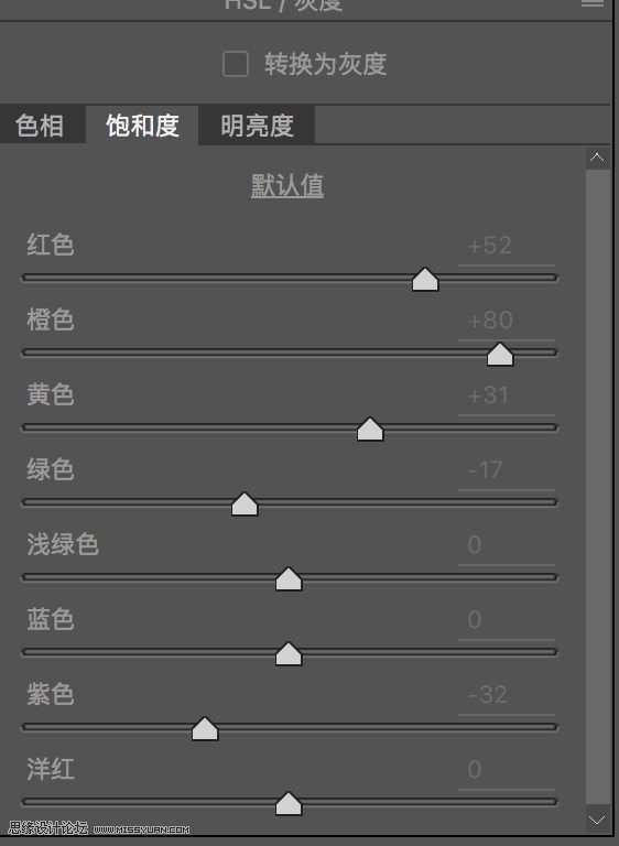 电影胶片：用PS制作人像复古胶片效果,PS教程,PS家园网