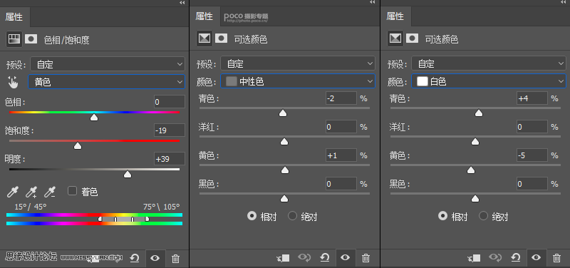 电影色调：用PS减法调出电影胶片效果,PS教程,PS家园网