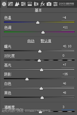 电影色调：用PS减法调出电影胶片效果,PS教程,PS家园网
