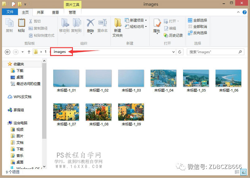 九宫格效果：用PS制作好看的九宫格照片,PS教程,PS家园网