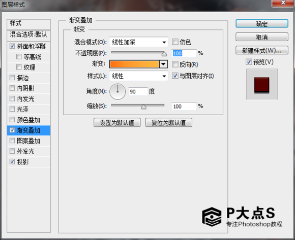 燃烧人像：用PS制作燃烧火焰特效的人像,PS教程,PS家园网