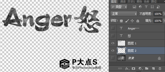 燃烧人像：用PS制作燃烧火焰特效的人像,PS教程,PS家园网