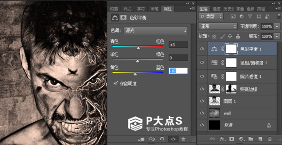 燃烧人像：用PS制作燃烧火焰特效的人像,PS教程,PS家园网