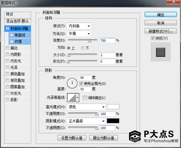 燃烧人像：用PS制作燃烧火焰特效的人像,PS教程,PS家园网