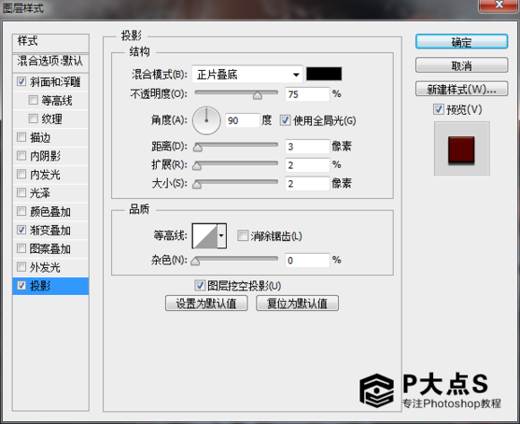 燃烧人像：用PS制作燃烧火焰特效的人像,PS教程,PS家园网