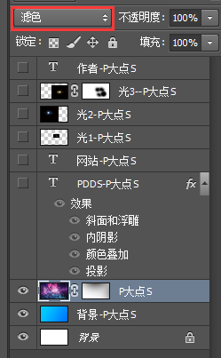 字体壁纸：用PS设计以文字为主的壁纸,PS教程,PS家园网