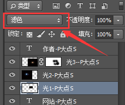 字体壁纸：用PS设计以文字为主的壁纸,PS教程,PS家园网