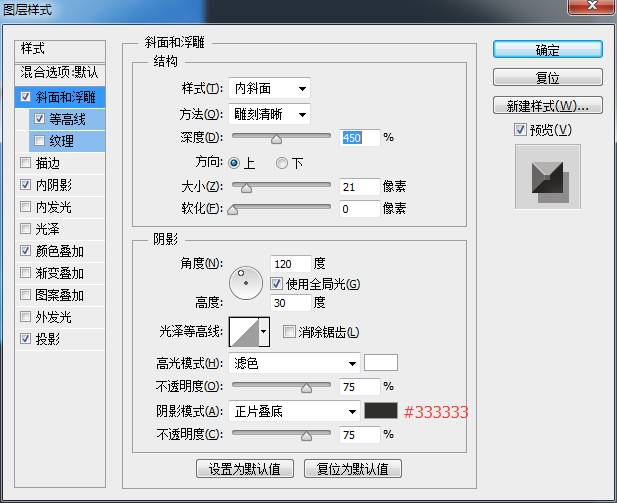 字体壁纸：用PS设计以文字为主的壁纸,PS教程,PS家园网
