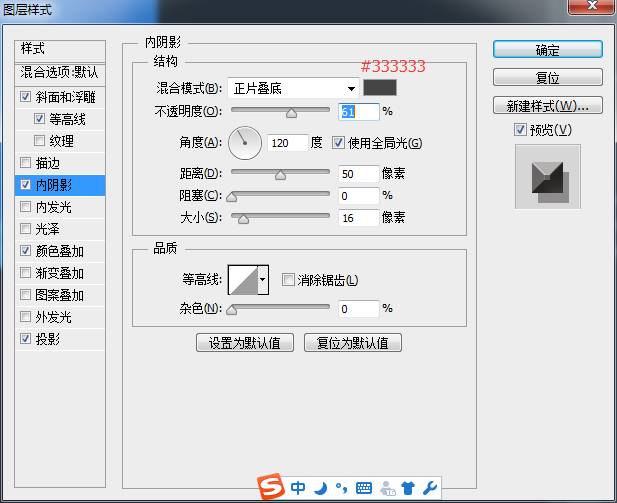 字体壁纸：用PS设计以文字为主的壁纸,PS教程,PS家园网