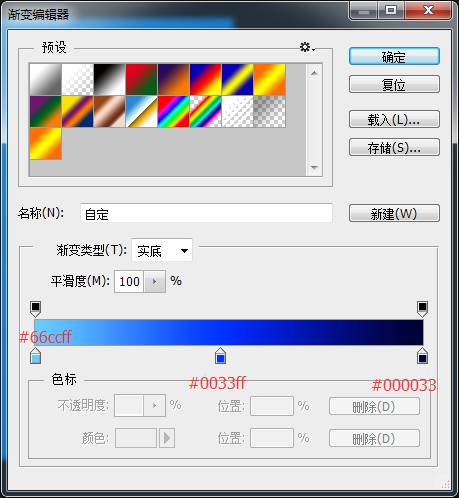 字体壁纸：用PS设计以文字为主的壁纸,PS教程,PS家园网