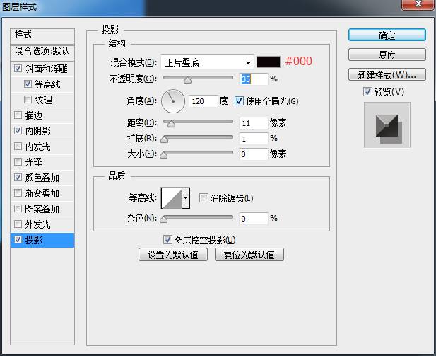 字体壁纸：用PS设计以文字为主的壁纸,PS教程,PS家园网
