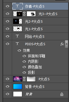 字体壁纸：用PS设计以文字为主的壁纸,PS教程,PS家园网