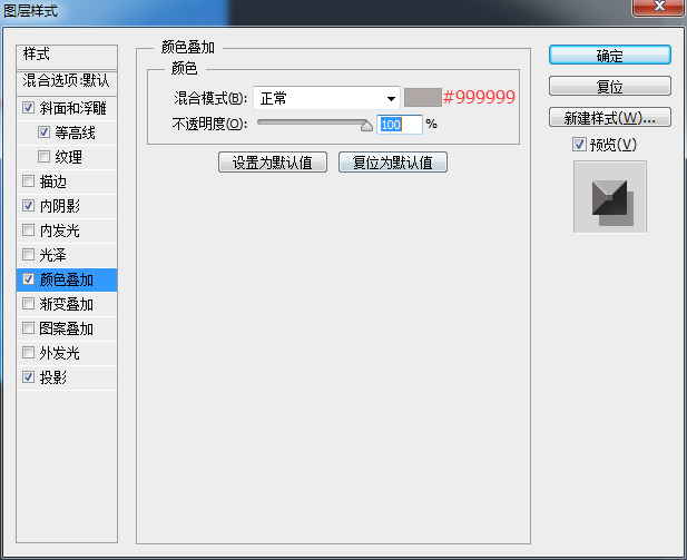 字体壁纸：用PS设计以文字为主的壁纸,PS教程,PS家园网
