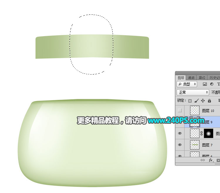 产品精修：用PS精修面霜护肤产品,PS教程,PS家园网