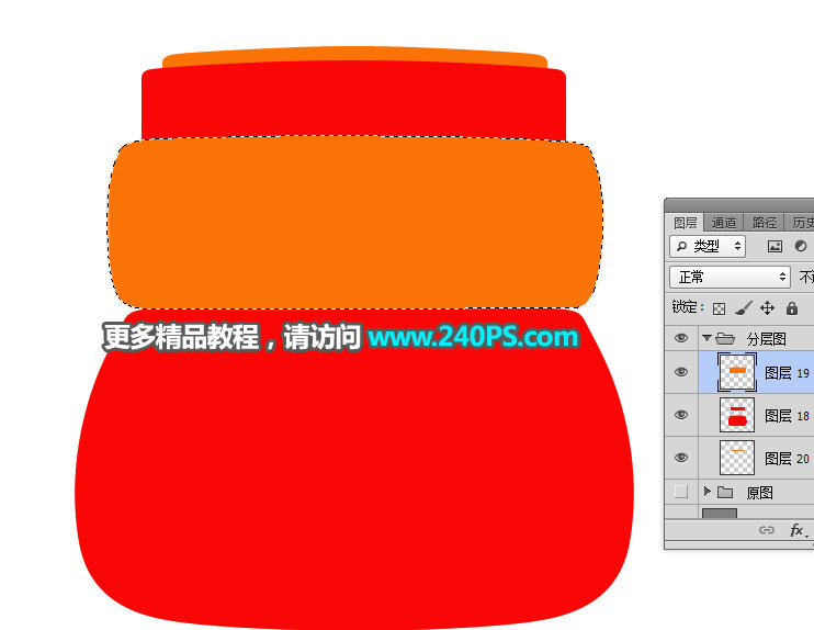产品精修：用PS精修面霜护肤产品,PS教程,PS家园网