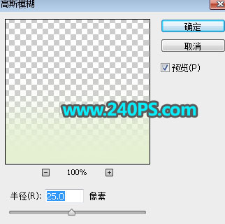 产品精修：用PS精修面霜护肤产品,PS教程,PS家园网