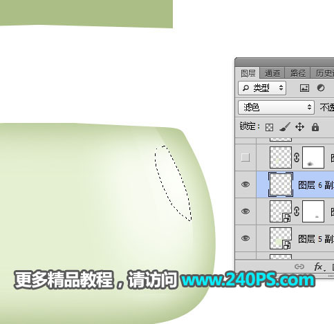产品精修：用PS精修面霜护肤产品,PS教程,PS家园网