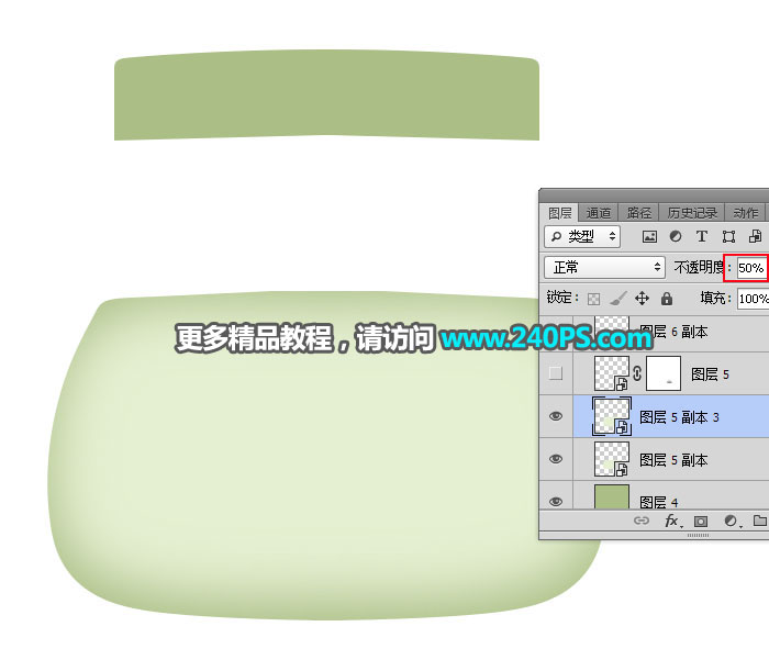 产品精修：用PS精修面霜护肤产品,PS教程,PS家园网