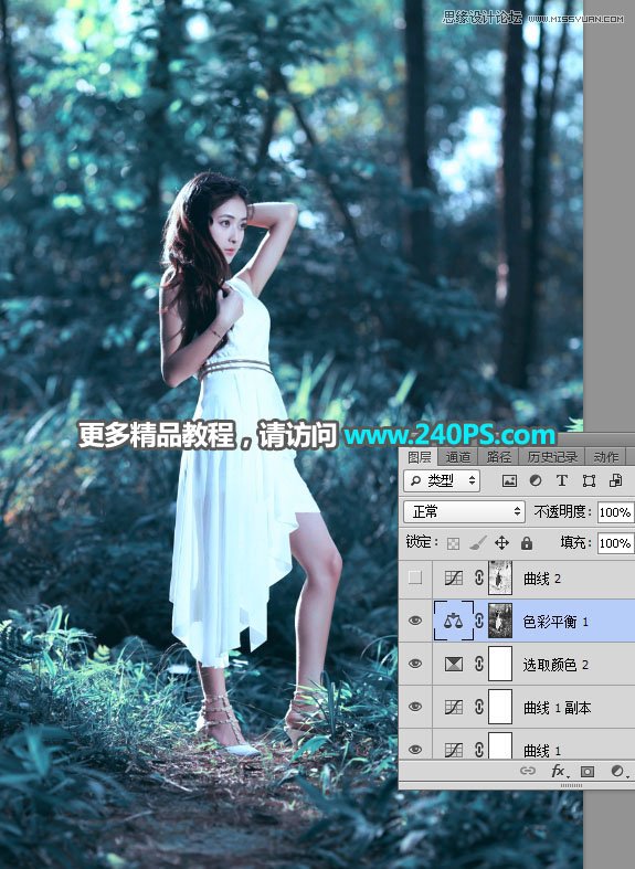 蓝色光效：用PS调出人像蓝色唯美效果,PS教程,PS家园网