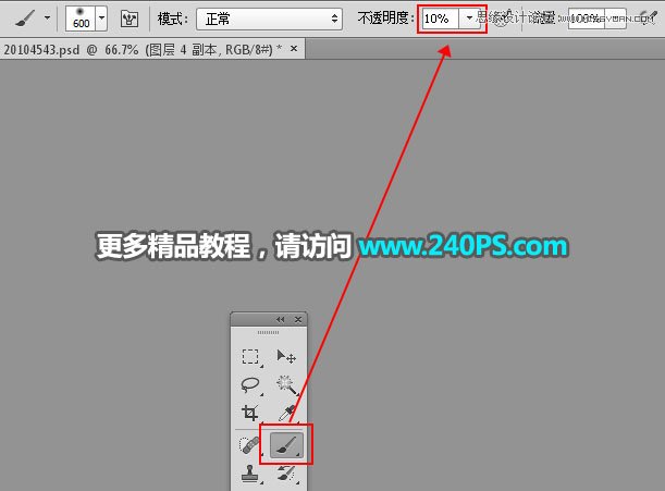 蓝色光效：用PS调出人像蓝色唯美效果,PS教程,PS家园网