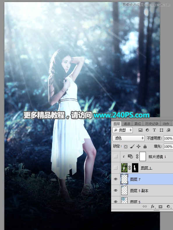 蓝色光效：用PS调出人像蓝色唯美效果,PS教程,PS家园网