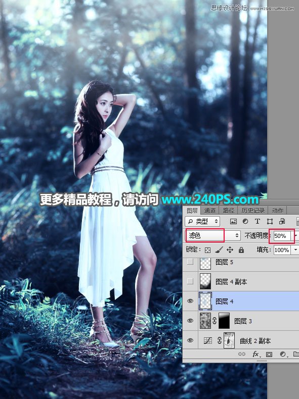 蓝色光效：用PS调出人像蓝色唯美效果,PS教程,PS家园网