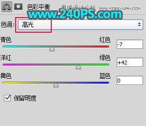 蓝色光效：用PS调出人像蓝色唯美效果,PS教程,PS家园网