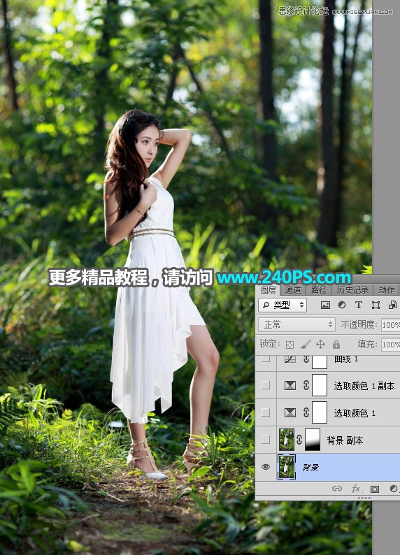 蓝色光效：用PS调出人像蓝色唯美效果,PS教程,PS家园网