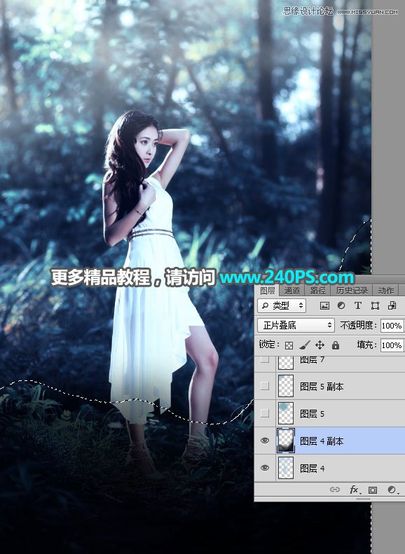 蓝色光效：用PS调出人像蓝色唯美效果,PS教程,PS家园网