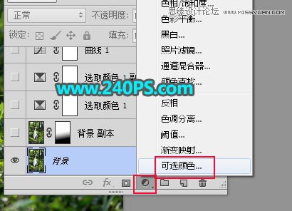 蓝色光效：用PS调出人像蓝色唯美效果,PS教程,PS家园网