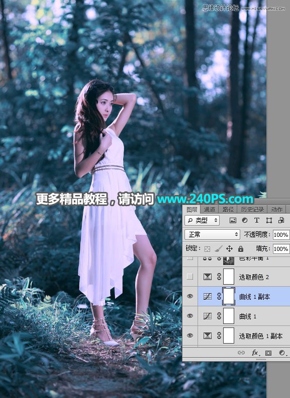 蓝色光效：用PS调出人像蓝色唯美效果,PS教程,PS家园网