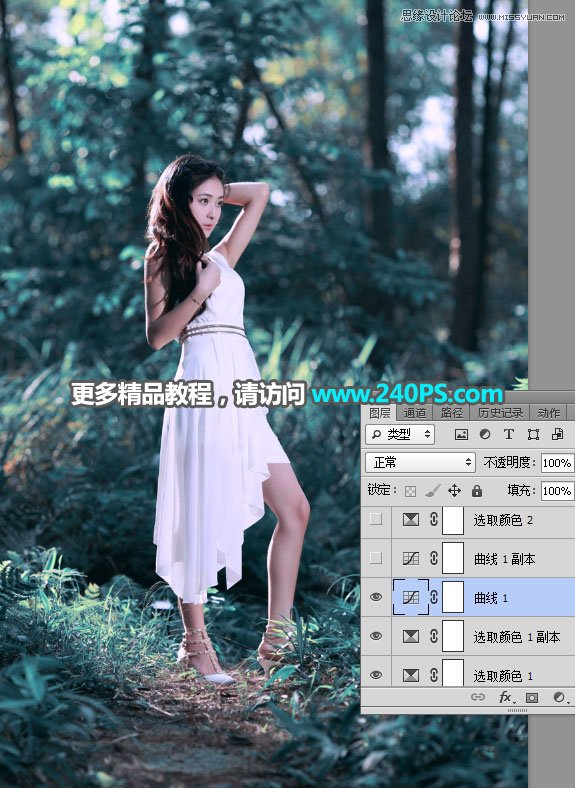蓝色光效：用PS调出人像蓝色唯美效果,PS教程,PS家园网