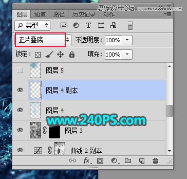 蓝色光效：用PS调出人像蓝色唯美效果,PS教程,PS家园网