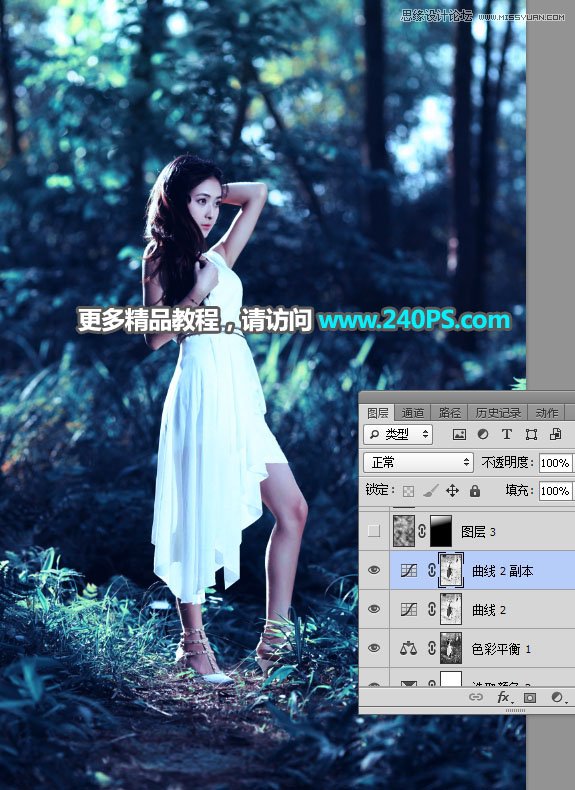 蓝色光效：用PS调出人像蓝色唯美效果,PS教程,PS家园网