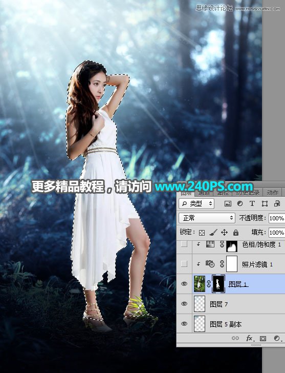 蓝色光效：用PS调出人像蓝色唯美效果,PS教程,PS家园网